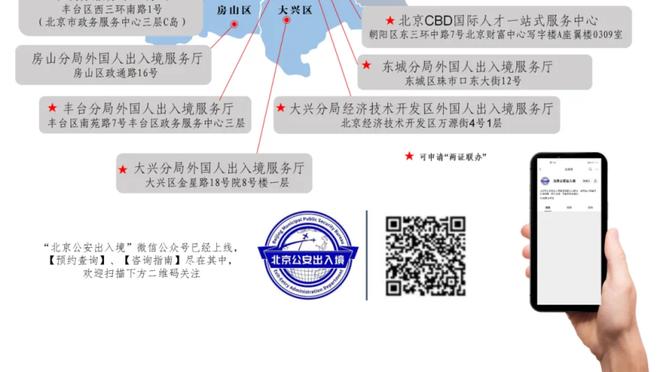 金宝搏bet188手机网截图0